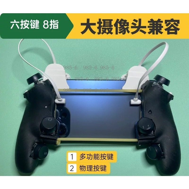 Çok Fonksiyonlu Telefon Oyun K - Gaming Controller Phone incelemesi ve fiyatı